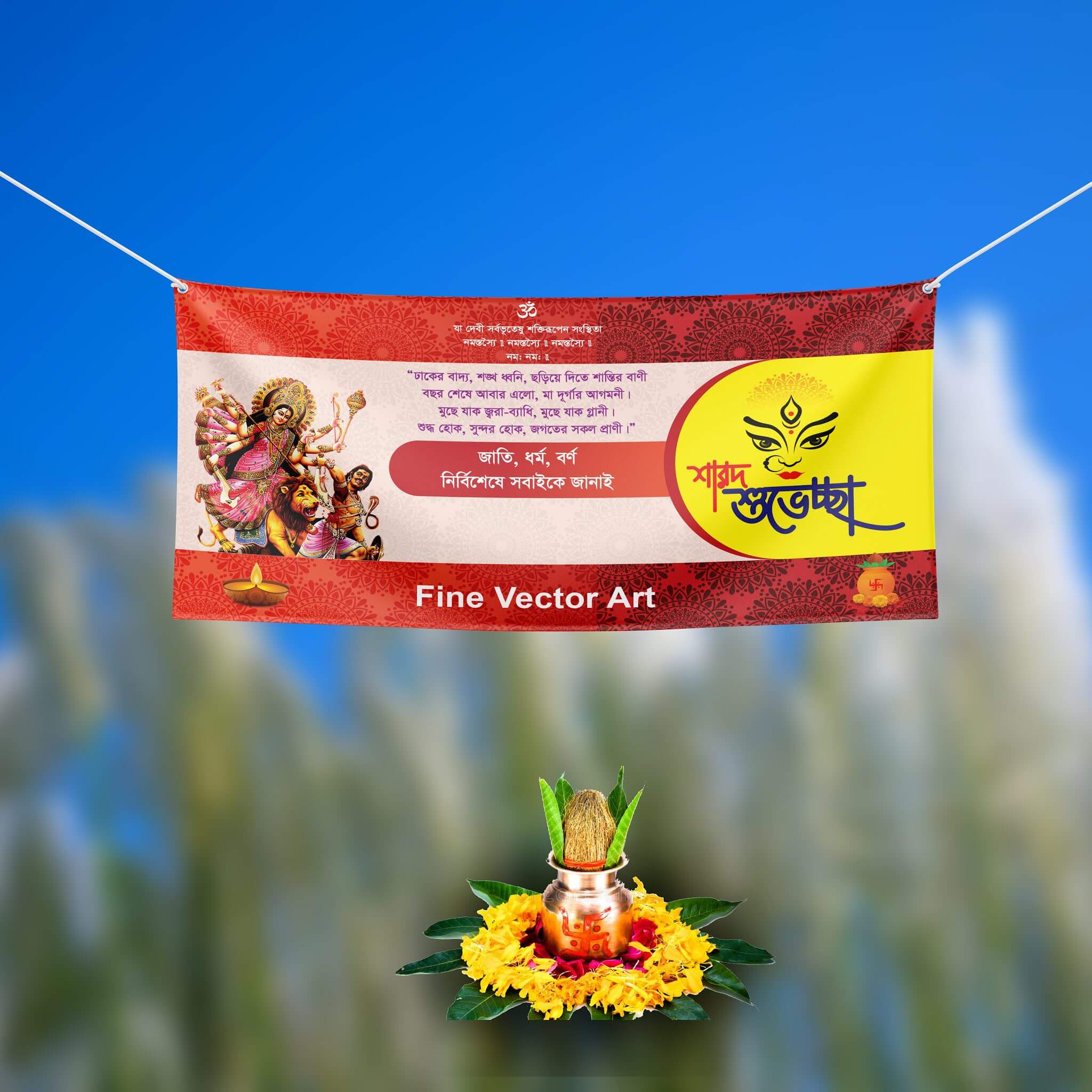 Large Branding